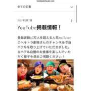 ヒメ日記 2026/02/02 13:16 投稿 かおる 池袋デリヘル倶楽部