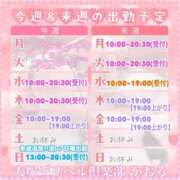 ヒメ日記 2026/02/04 17:05 投稿 かおる 池袋デリヘル倶楽部