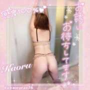 ヒメ日記 2026/02/05 15:30 投稿 かおる 池袋デリヘル倶楽部