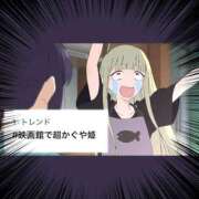 ヒメ日記 2026/02/06 15:55 投稿 かおる 池袋デリヘル倶楽部