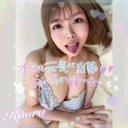 ヒメ日記 2026/02/09 09:35 投稿 かおる 池袋デリヘル倶楽部