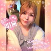 ヒメ日記 2026/02/09 22:27 投稿 かおる 池袋デリヘル倶楽部