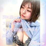 ヒメ日記 2026/02/17 10:46 投稿 かおる 池袋デリヘル倶楽部