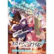 ヒメ日記 2026/02/18 14:55 投稿 かおる 池袋デリヘル倶楽部