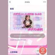 ヒメ日記 2026/03/03 18:25 投稿 かおる 池袋デリヘル倶楽部