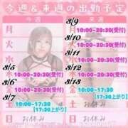 ヒメ日記 2026/03/05 12:43 投稿 かおる 池袋デリヘル倶楽部