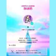 ヒメ日記 2026/03/05 22:25 投稿 かおる 池袋デリヘル倶楽部