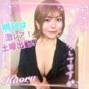 ヒメ日記 2026/03/06 22:05 投稿 かおる 池袋デリヘル倶楽部