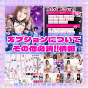 ヒメ日記 2026/03/13 20:47 投稿 かおる 池袋デリヘル倶楽部