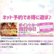 ヒメ日記 2026/03/19 15:35 投稿 かおる 池袋デリヘル倶楽部