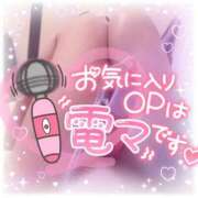 ヒメ日記 2026/03/19 17:15 投稿 かおる 池袋デリヘル倶楽部