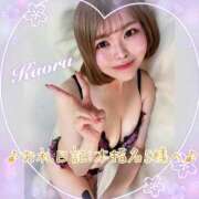 ヒメ日記 2026/03/20 16:25 投稿 かおる 池袋デリヘル倶楽部