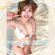 ヒメ日記 2026/03/24 18:19 投稿 かおる 池袋デリヘル倶楽部