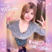 ヒメ日記 2026/04/03 23:55 投稿 かおる 池袋デリヘル倶楽部