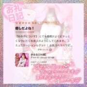 ヒメ日記 2026/04/06 10:33 投稿 かおる 池袋デリヘル倶楽部