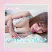ヒメ日記 2026/04/07 14:05 投稿 かおる 池袋デリヘル倶楽部