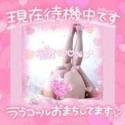 ヒメ日記 2026/04/07 17:25 投稿 かおる 池袋デリヘル倶楽部