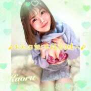 ヒメ日記 2026/04/09 20:05 投稿 かおる 池袋デリヘル倶楽部