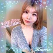 ヒメ日記 2026/04/11 00:17 投稿 かおる 池袋デリヘル倶楽部