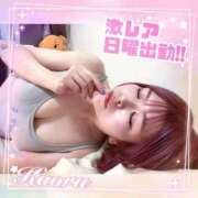 ヒメ日記 2026/04/11 22:15 投稿 かおる 池袋デリヘル倶楽部