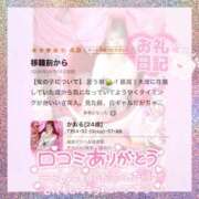 ヒメ日記 2026/04/12 10:25 投稿 かおる 池袋デリヘル倶楽部