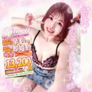 ヒメ日記 2026/04/13 09:25 投稿 かおる 池袋デリヘル倶楽部