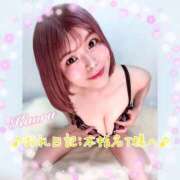 ヒメ日記 2026/04/14 10:05 投稿 かおる 池袋デリヘル倶楽部