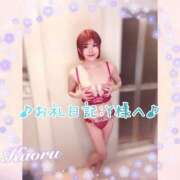 かおる 【4/13】♪お礼日記:Y様へ♪ 池袋デリヘル倶楽部