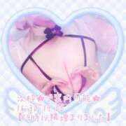 ヒメ日記 2026/04/17 14:55 投稿 かおる 池袋デリヘル倶楽部