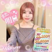 ヒメ日記 2026/04/22 21:45 投稿 かおる 池袋デリヘル倶楽部