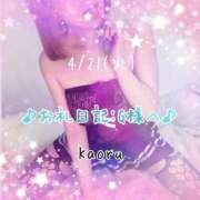 ヒメ日記 2026/04/23 13:48 投稿 かおる 池袋デリヘル倶楽部