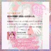 ヒメ日記 2026/04/23 18:45 投稿 かおる 池袋デリヘル倶楽部