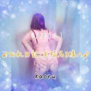 ヒメ日記 2026/04/24 10:30 投稿 かおる 池袋デリヘル倶楽部