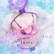 ヒメ日記 2026/04/28 20:48 投稿 かおる 池袋デリヘル倶楽部