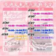 ヒメ日記 2026/05/20 14:55 投稿 かおる 池袋デリヘル倶楽部