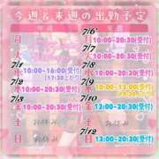 ヒメ日記 2026/07/01 14:25 投稿 かおる 池袋デリヘル倶楽部