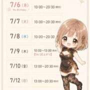 ヒメ日記 2026/07/05 22:45 投稿 かおる 池袋デリヘル倶楽部
