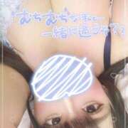 みゆ 今日もありがとう♡明日も13時から♡ 池袋デリヘル倶楽部