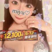 ヒメ日記 2026/09/12 14:55 投稿 みゆ 池袋デリヘル倶楽部