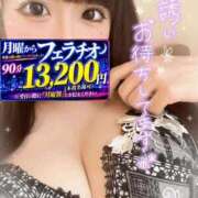 ヒメ日記 2026/10/04 20:46 投稿 みゆ 池袋デリヘル倶楽部