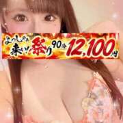 ヒメ日記 2026/10/11 13:15 投稿 みゆ 池袋デリヘル倶楽部