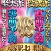 りょうこ お知らせ⋆͛📢⋆ 池袋デリヘル倶楽部