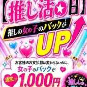 りょうこ あ！！今日はね❤️ 池袋デリヘル倶楽部
