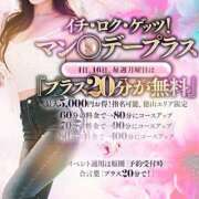 ☆みゆな☆ 24時から…💓 ◆プラウディア◆AAA級素人娘在籍店