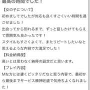 ヒメ日記 2026/01/01 12:48 投稿 ☆なち☆ ◆プラウディア◆AAA級素人娘在籍店