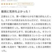 ヒメ日記 2026/01/04 14:48 投稿 ☆なち☆ ◆プラウディア◆AAA級素人娘在籍店