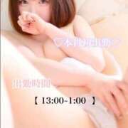 ヒメ日記 2025/12/26 13:08 投稿 ☆まみ☆ ◆プラウディア◆AAA級素人娘在籍店