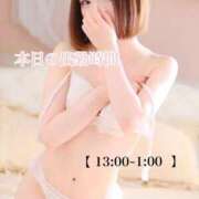 ヒメ日記 2025/12/27 13:37 投稿 ☆まみ☆ ◆プラウディア◆AAA級素人娘在籍店