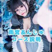 あんじゅ あんじゅ流おもてなし🩵💙✨ 若葉