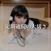 ヒメ日記 2026/01/09 17:15 投稿 あんじゅ 若葉